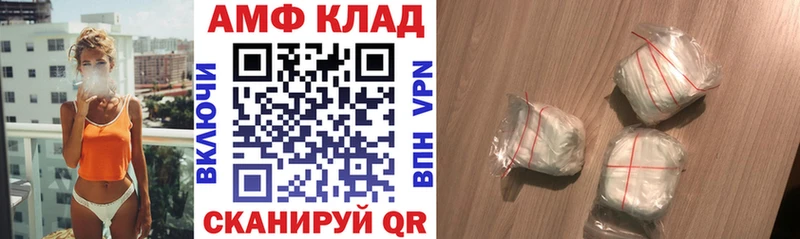 Amphetamine Розовый  где найти наркотики  Мытищи 