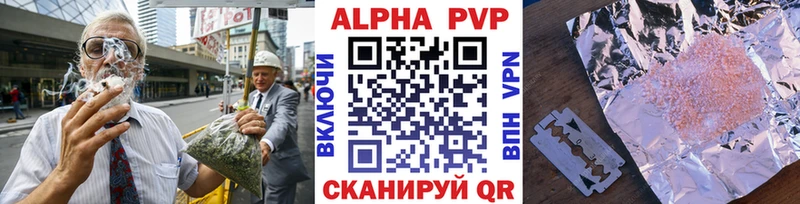 купить закладку  Мытищи  APVP СК КРИС 