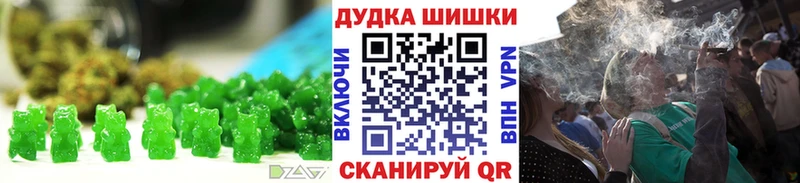 гидра ССЫЛКА  Мытищи  Печенье с ТГК конопля 