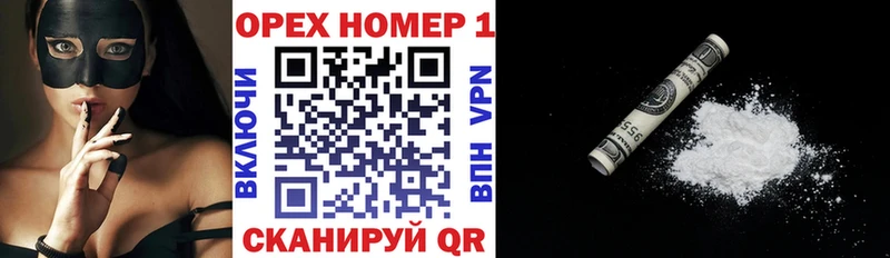 COCAIN Колумбийский  МЕГА ссылка  Мытищи 