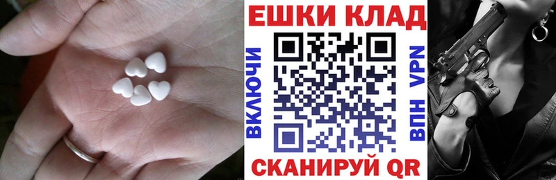 кракен вход  Мытищи  ЭКСТАЗИ MDMA 