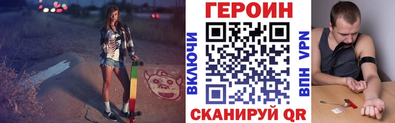 цены   Мытищи  mega вход  Героин Афган 