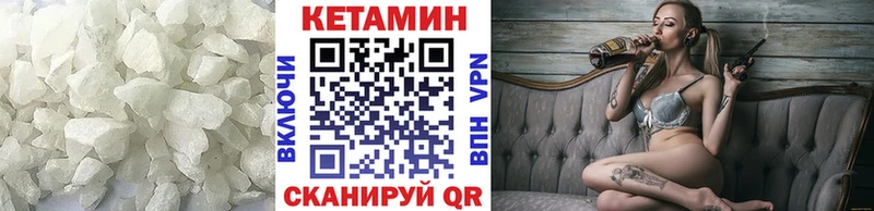 это наркотические препараты  Мытищи  КЕТАМИН VHQ  дарнет шоп 