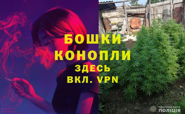 синтетический гашиш Вяземский