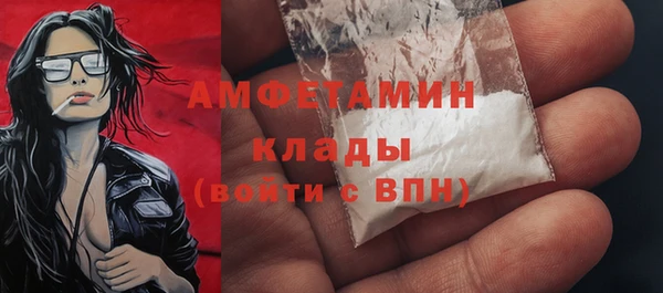 кокаин Вязники