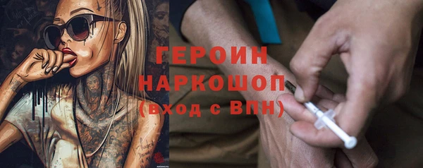 синтетический гашиш Вяземский