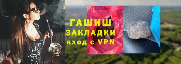 кокаин Вязники