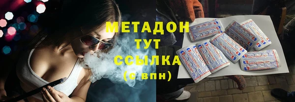 кокаин Вязники