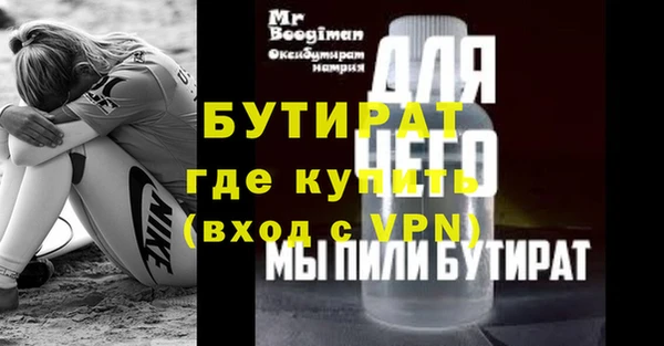 синтетический гашиш Вяземский