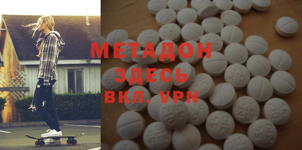 синтетический гашиш Вяземский