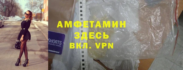 синтетический гашиш Вяземский