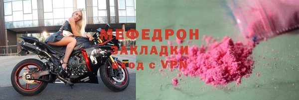 кокаин Вязники