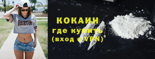 кокаин Вязники
