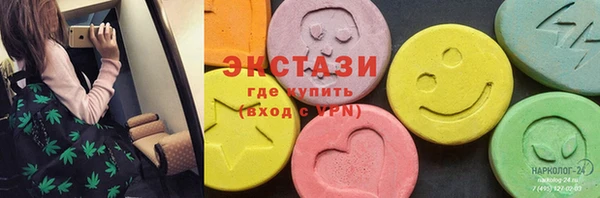 синтетический гашиш Вяземский