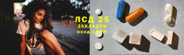 синтетический гашиш Вяземский