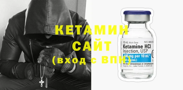 синтетический гашиш Вяземский