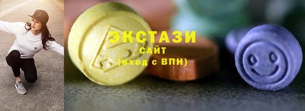 синтетический гашиш Вяземский