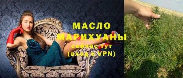 ГАЛЛЮЦИНОГЕННЫЕ ГРИБЫ Вязьма