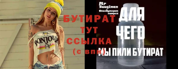 ГАЛЛЮЦИНОГЕННЫЕ ГРИБЫ Вязьма