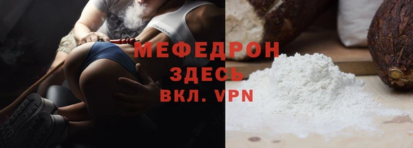 кокаин Вязники