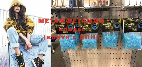 ГАЛЛЮЦИНОГЕННЫЕ ГРИБЫ Вязьма