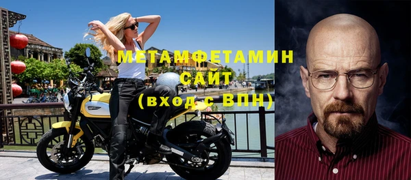 кокаин Вязники