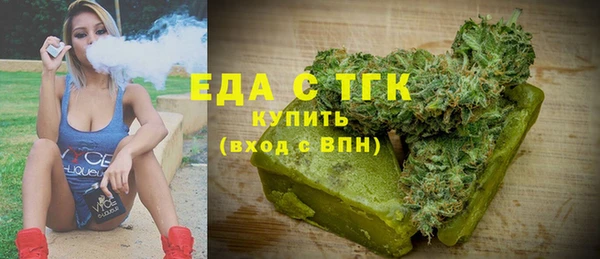 кокаин Вязники