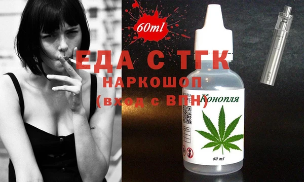 ГАЛЛЮЦИНОГЕННЫЕ ГРИБЫ Вязьма