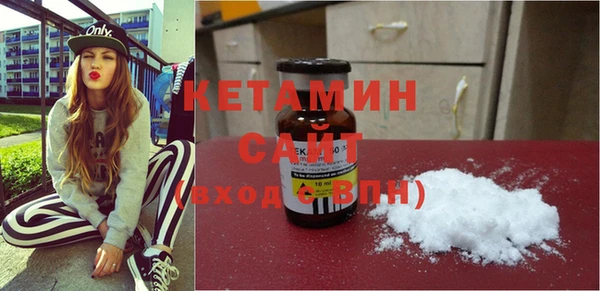 кокаин Вязники