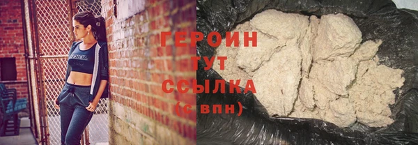 синтетический гашиш Вяземский