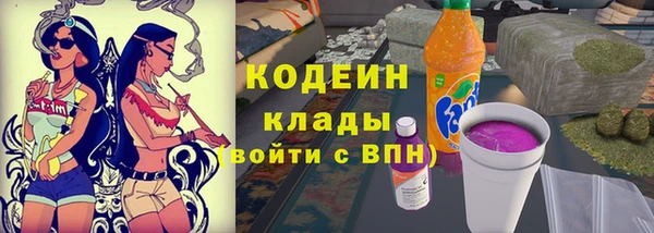 кокаин Вязники