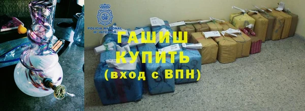 ГАЛЛЮЦИНОГЕННЫЕ ГРИБЫ Вязьма