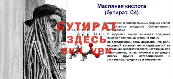 ГАЛЛЮЦИНОГЕННЫЕ ГРИБЫ Вязьма