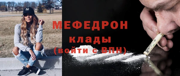 кокаин Вязники
