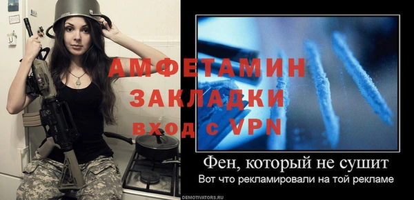 синтетический гашиш Вяземский