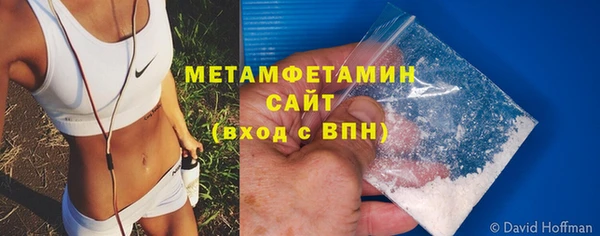 синтетический гашиш Вяземский