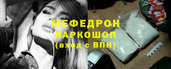 кокаин Вязники