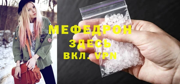 кокаин Вязники