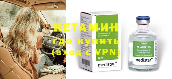 ГАЛЛЮЦИНОГЕННЫЕ ГРИБЫ Вязьма