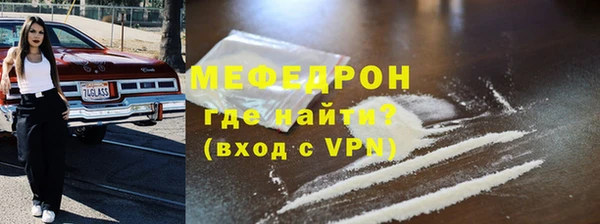 кокаин Вязники
