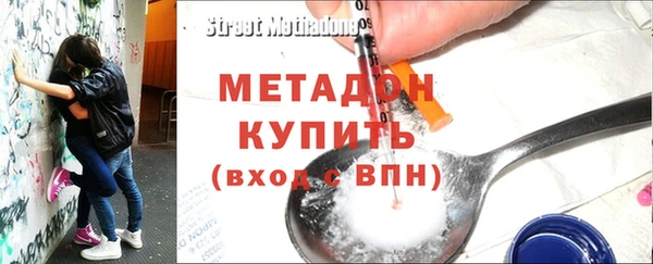 синтетический гашиш Вяземский