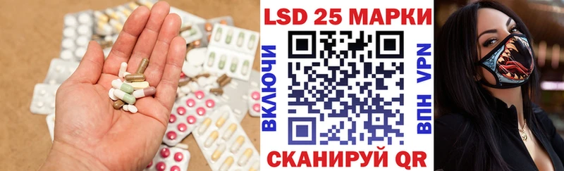LSD-25 экстази кислота  kraken маркетплейс  Мытищи 