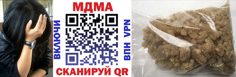 MDMA crystal  Мытищи 
