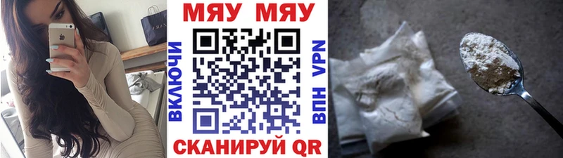 наркошоп  Мытищи  МЕФ кристаллы 