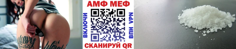 Метамфетамин кристалл  shop какой сайт  Мытищи 
