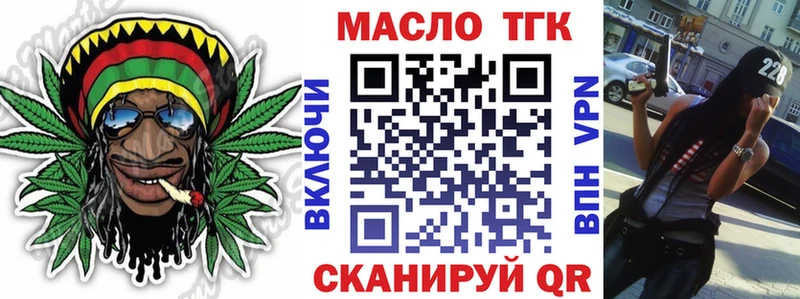 ссылка на мегу онион  сайты даркнета состав  Дистиллят ТГК жижа  магазин продажи   Мытищи 